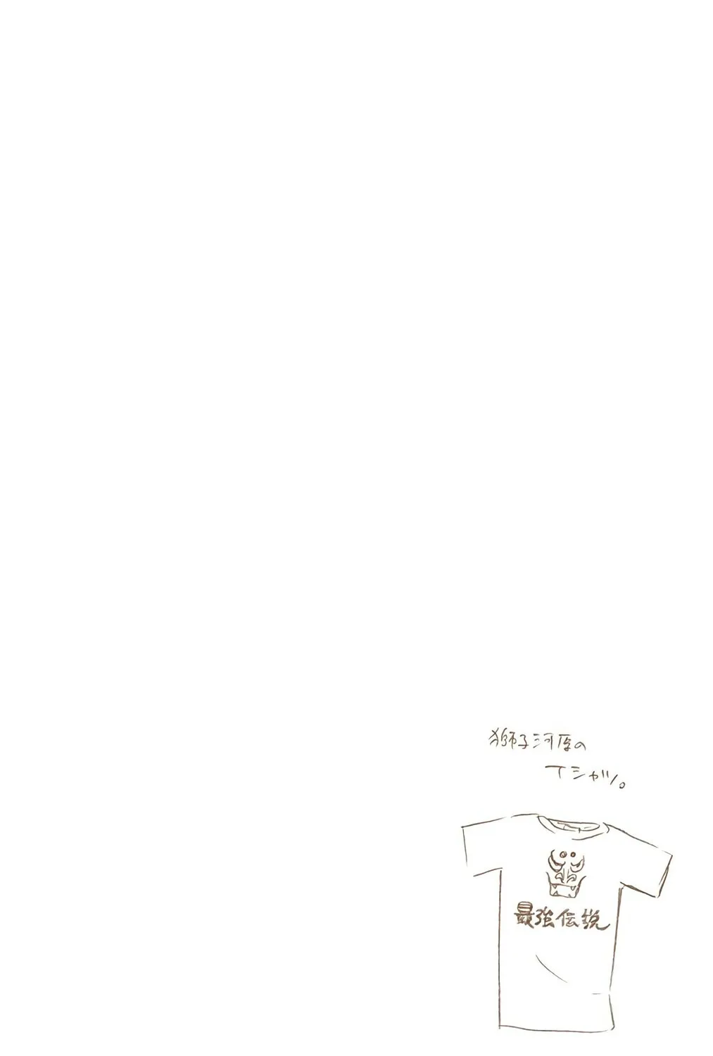 Bleach (Colored) Chapter 442 page 39 - 