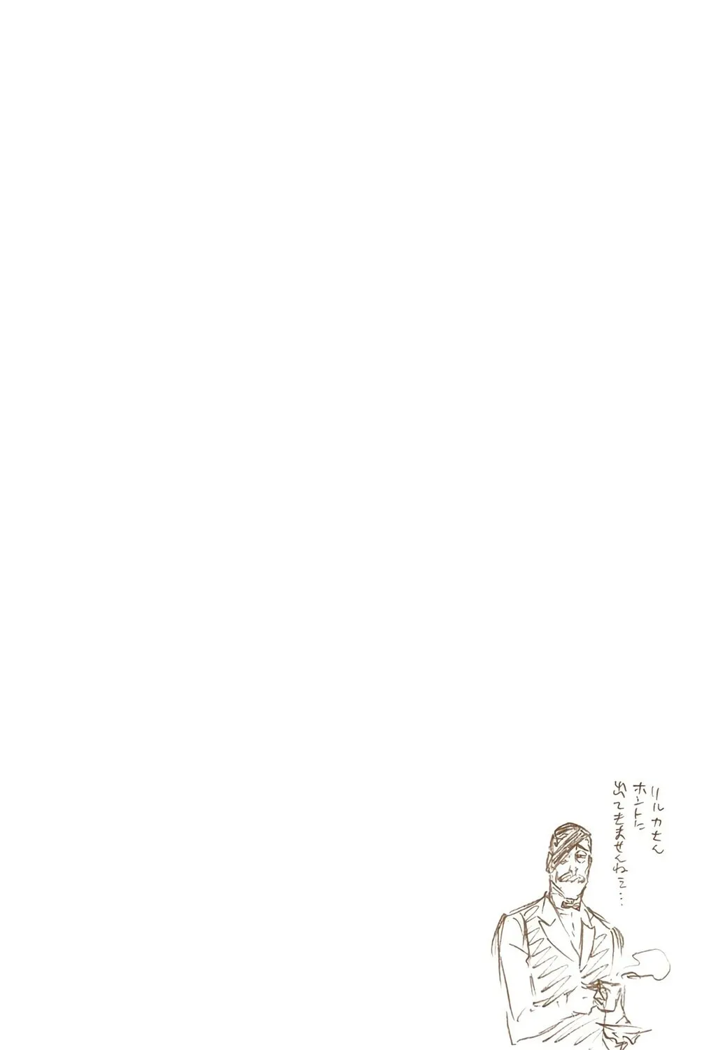 Bleach (Colored) Chapter 443 page 39 - 