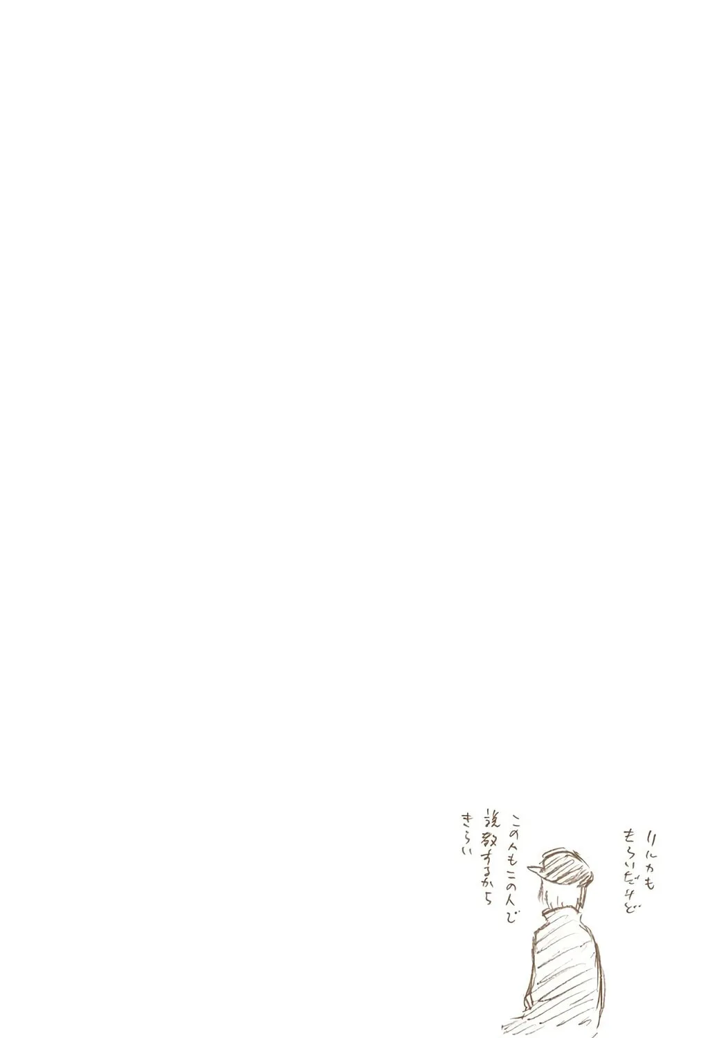 Bleach (Colored) Chapter 444 page 39 - 