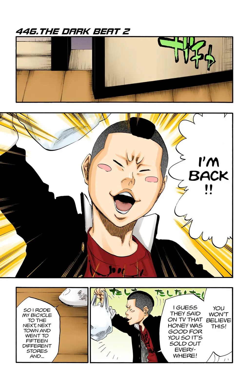 Bleach (Colored) Chapter 446 page 1 - 