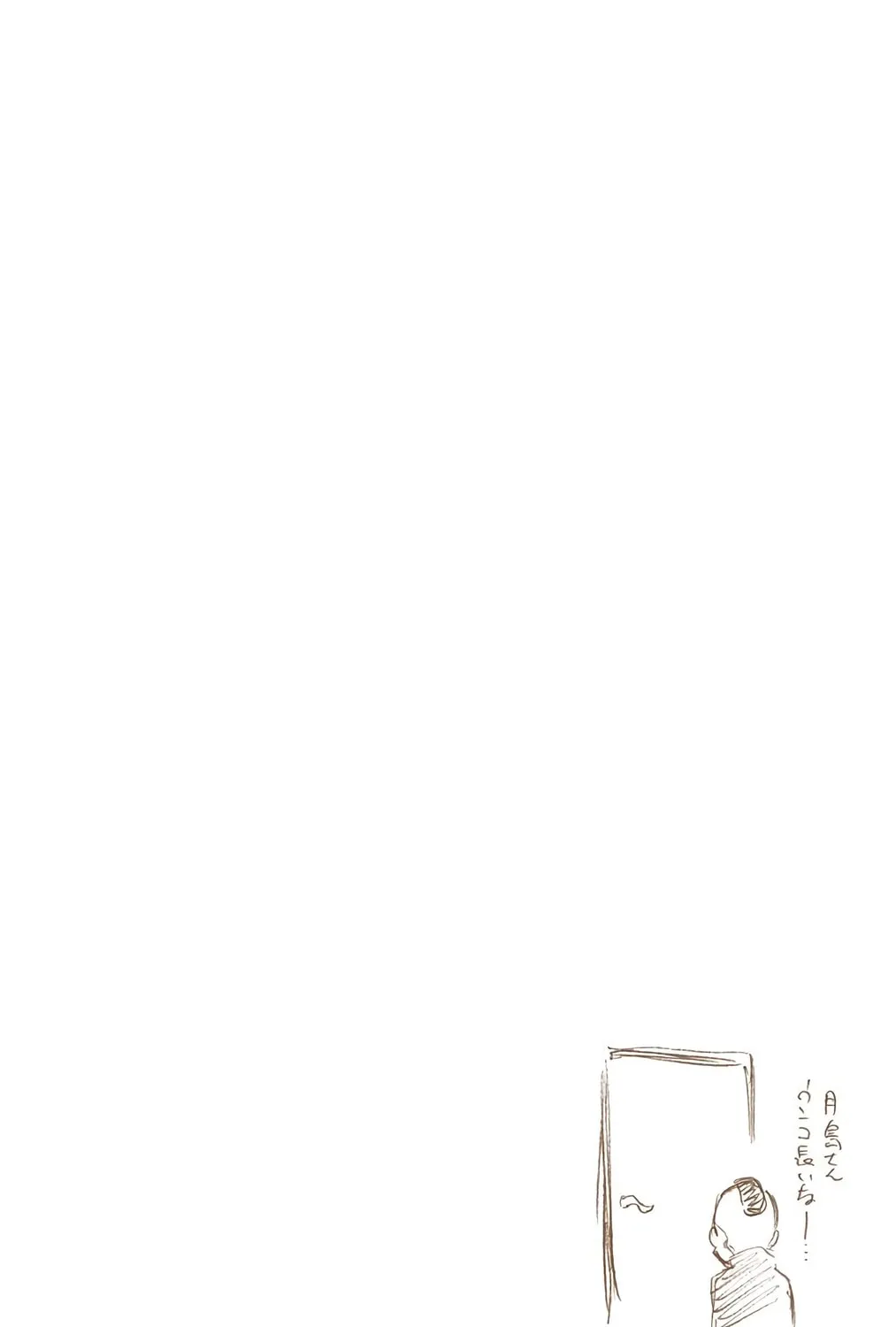 Bleach (Colored) Chapter 446 page 39 - 