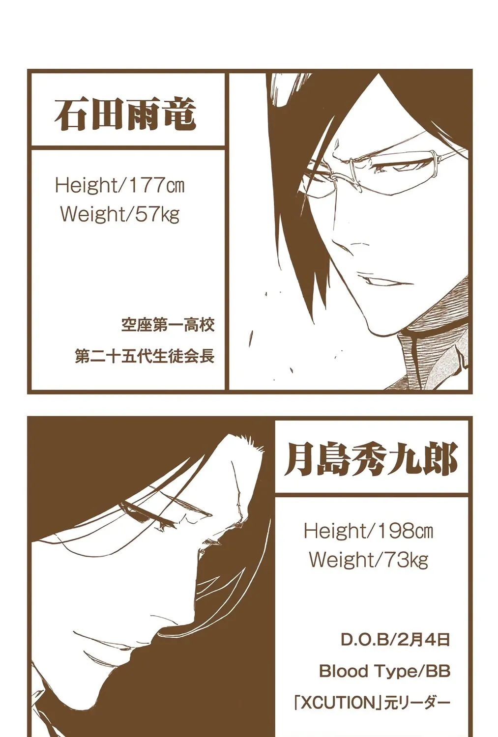 Bleach (Colored) Chapter 450 page 45 - 