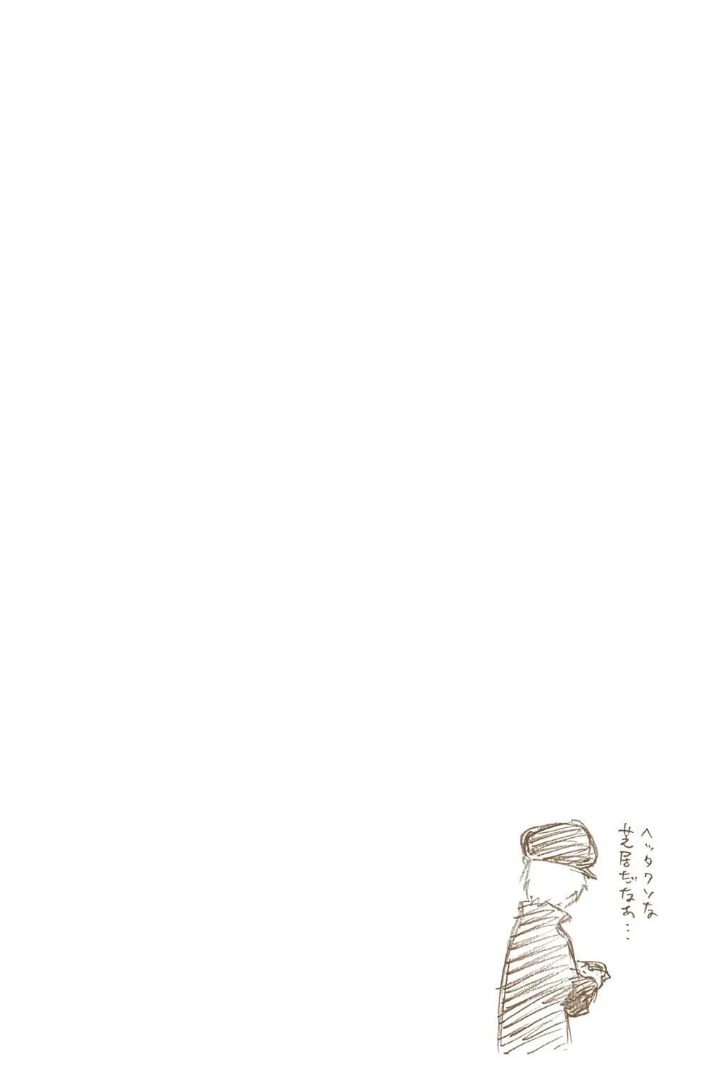 Bleach (Colored) Chapter 451 page 41 - 
