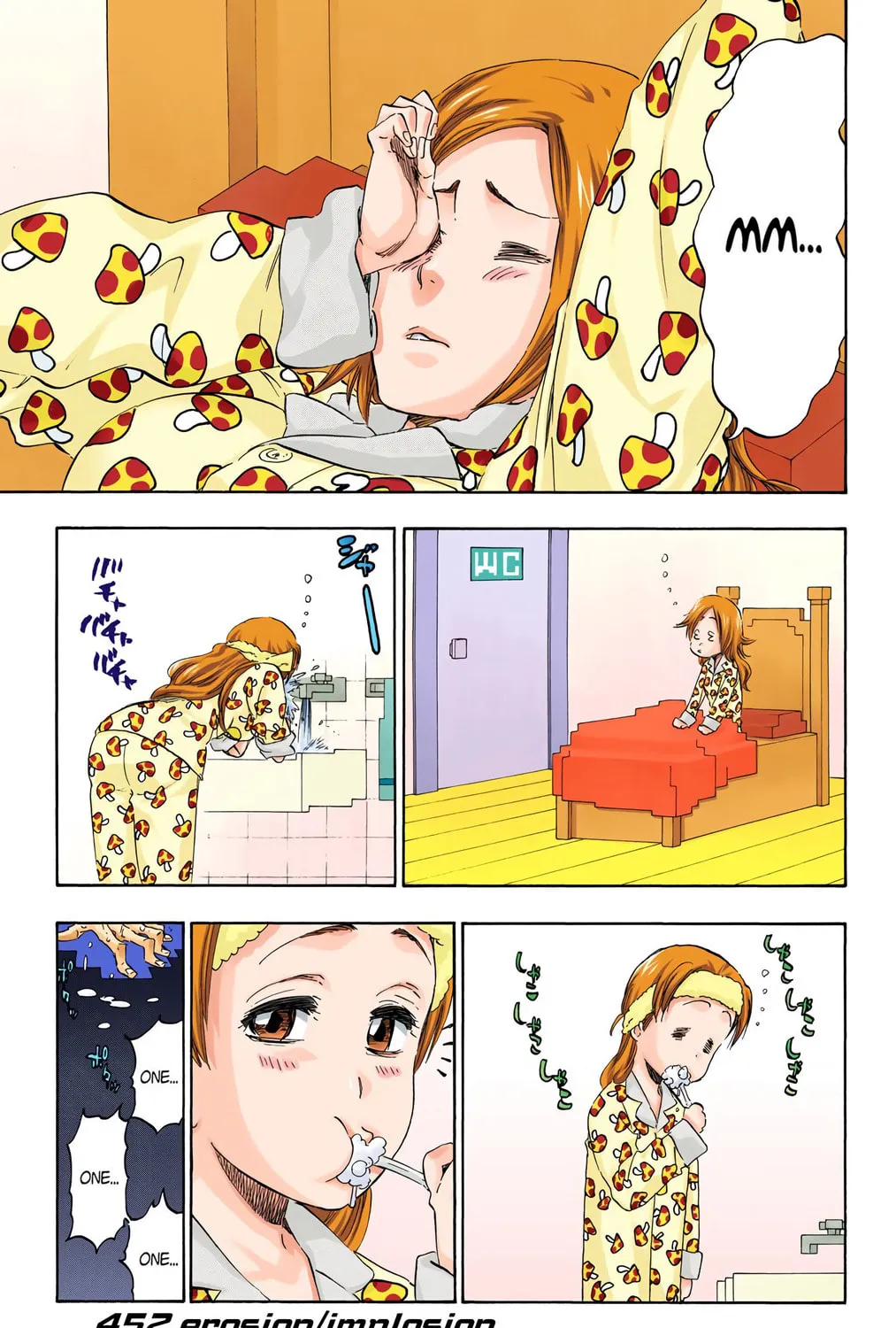 Bleach (Colored) Chapter 452 page 1 - 