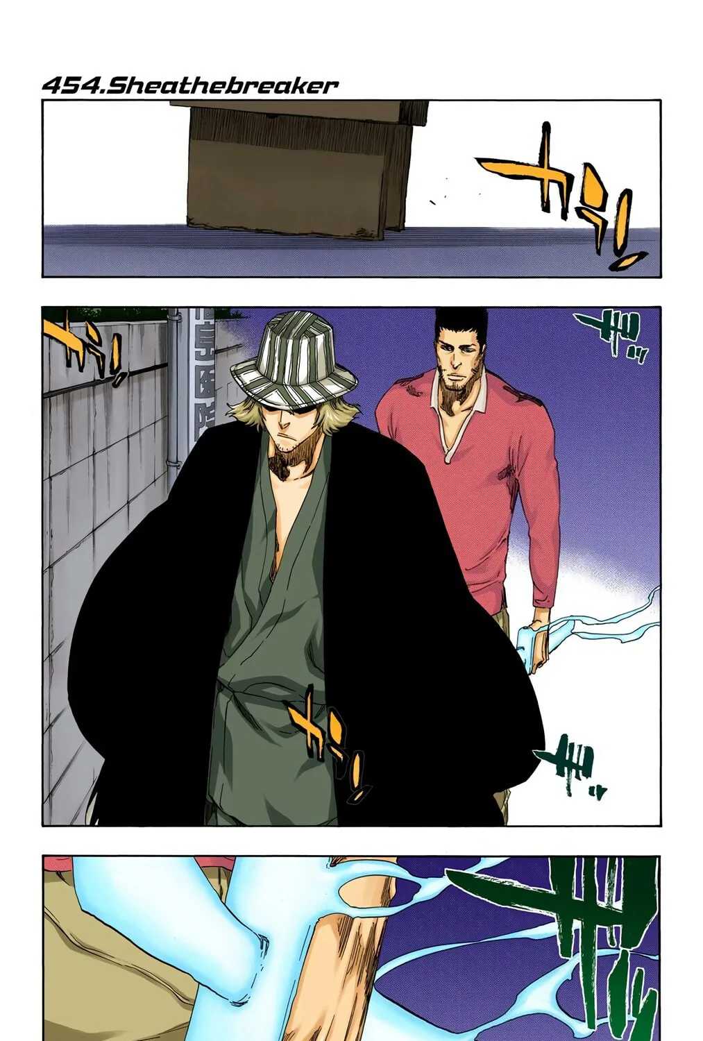 Bleach (Colored) Chapter 454 page 1 - 