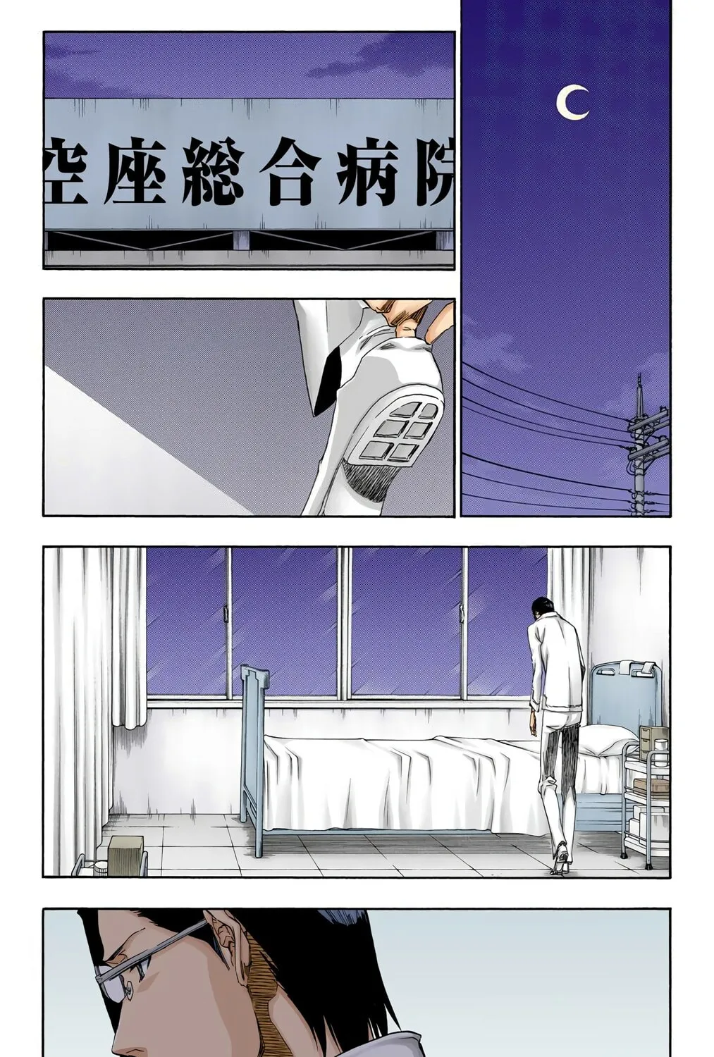 Bleach (Colored) Chapter 454 page 33 - 