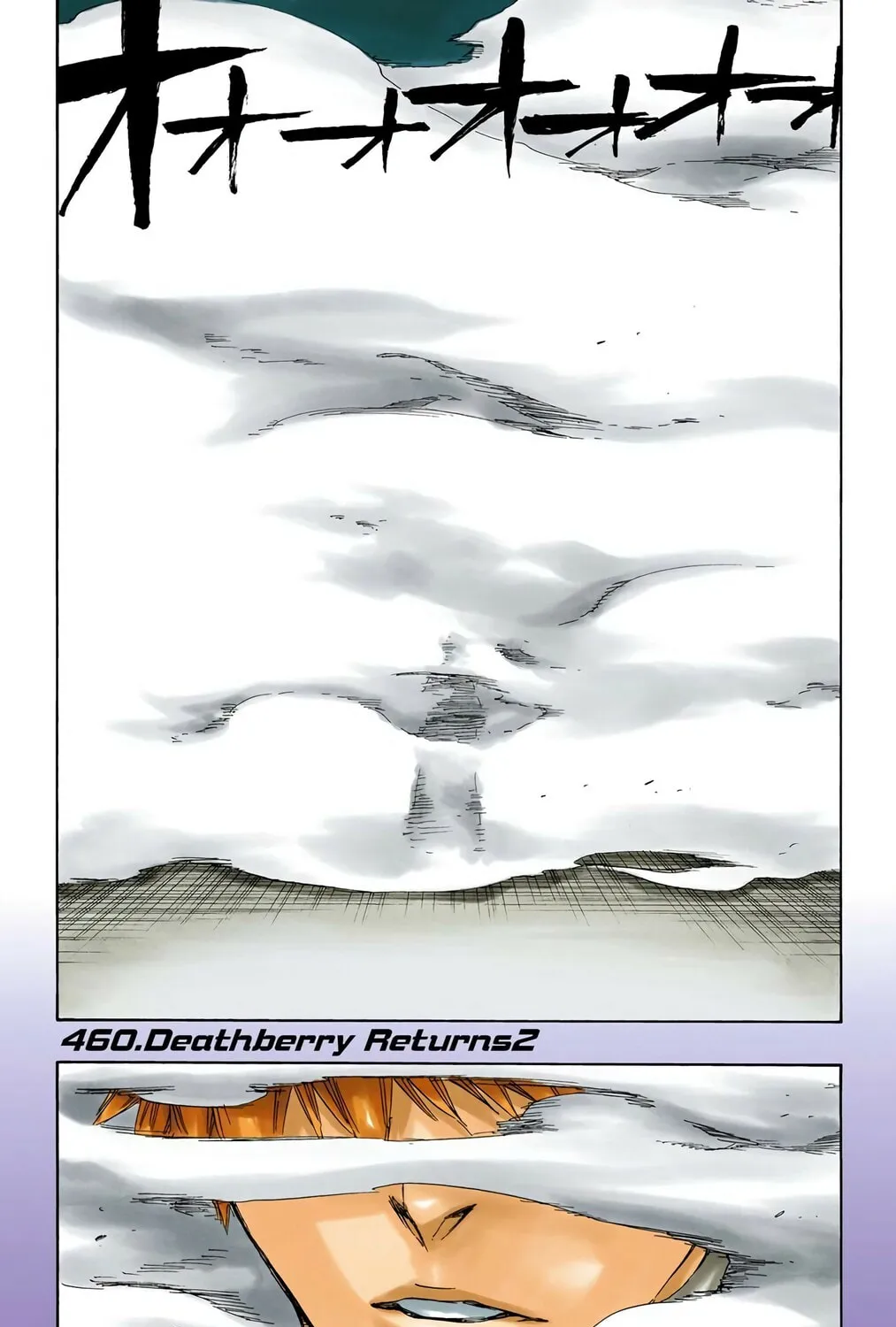 Bleach (Colored) Chapter 460 page 1 - 
