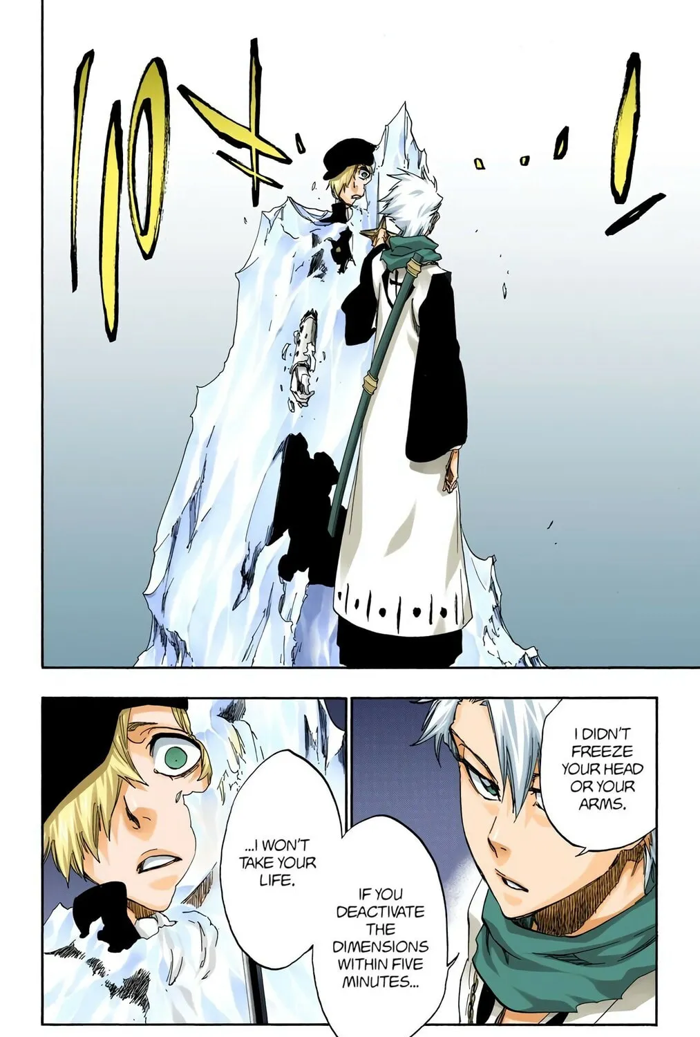Bleach (Colored) Chapter 467 page 7 - 