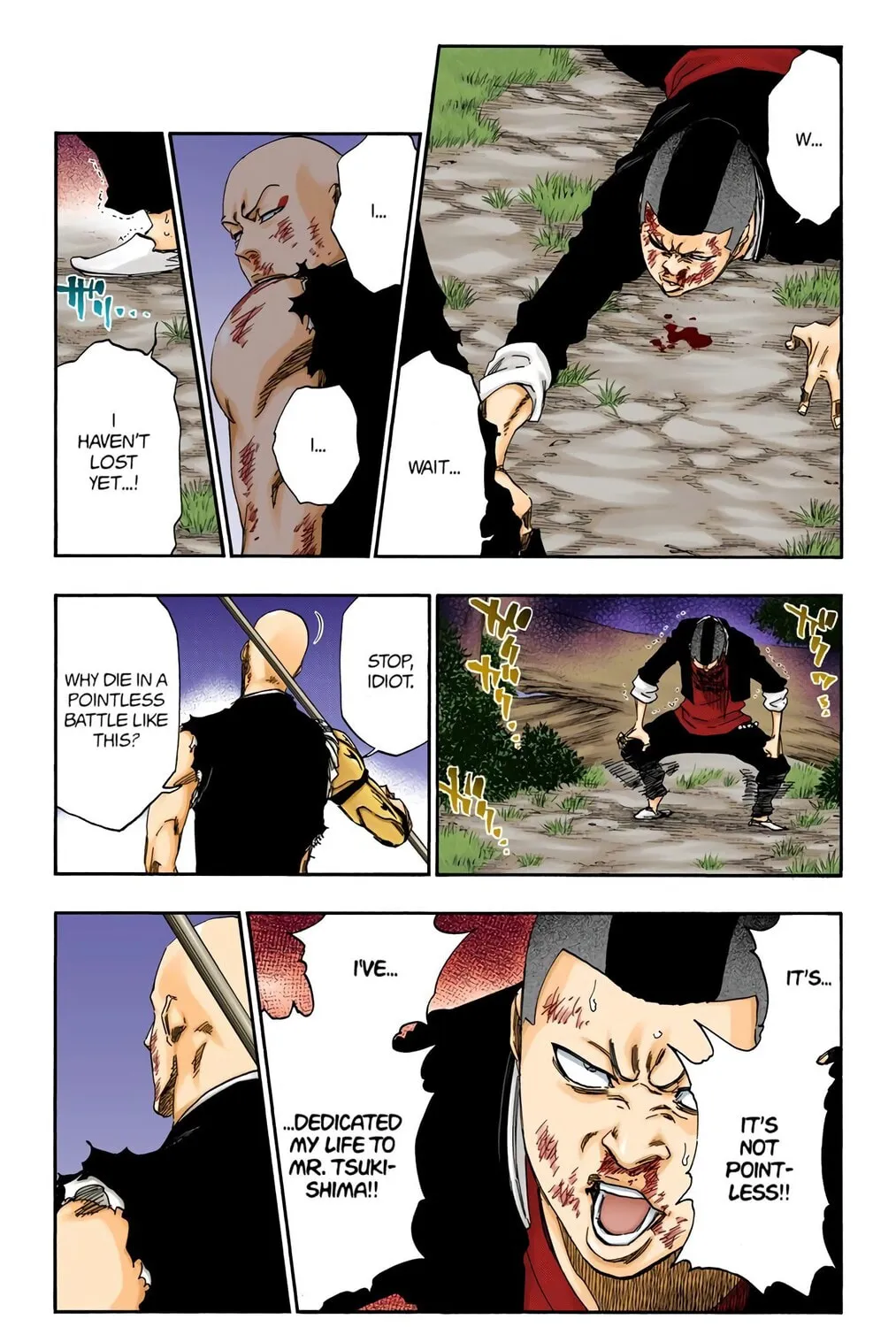 Bleach (Colored) Chapter 468 page 15 - 