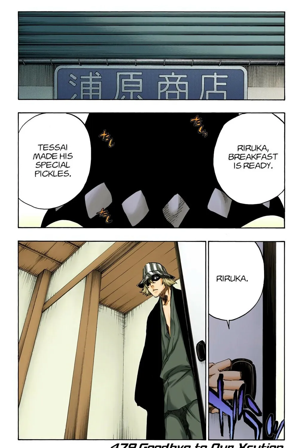 Bleach (Colored) Chapter 479 page 1 - 