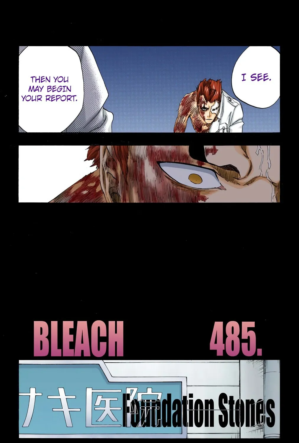 Bleach (Colored) Chapter 485 page 5 - 