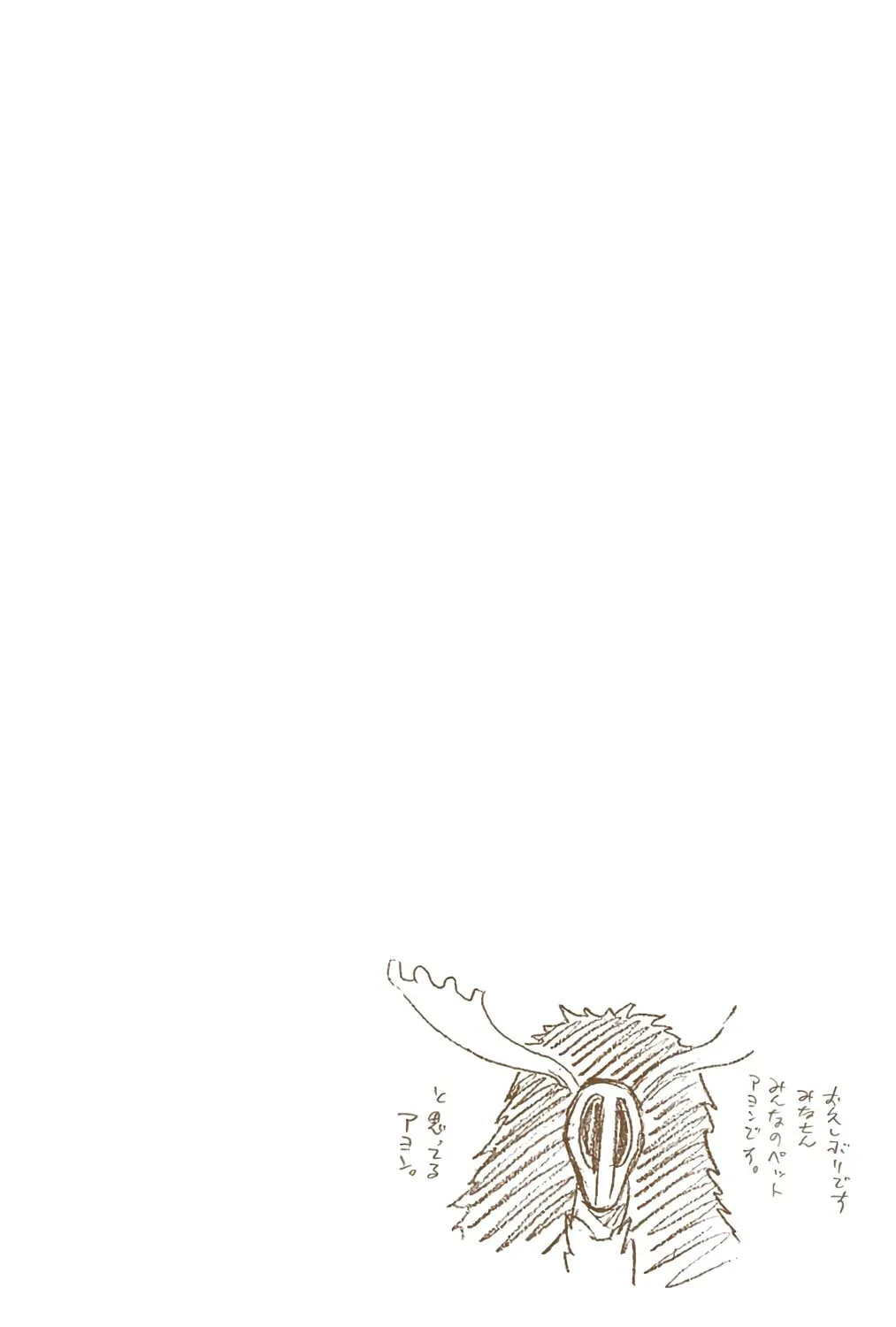 Bleach (Colored) Chapter 491 page 35 - 