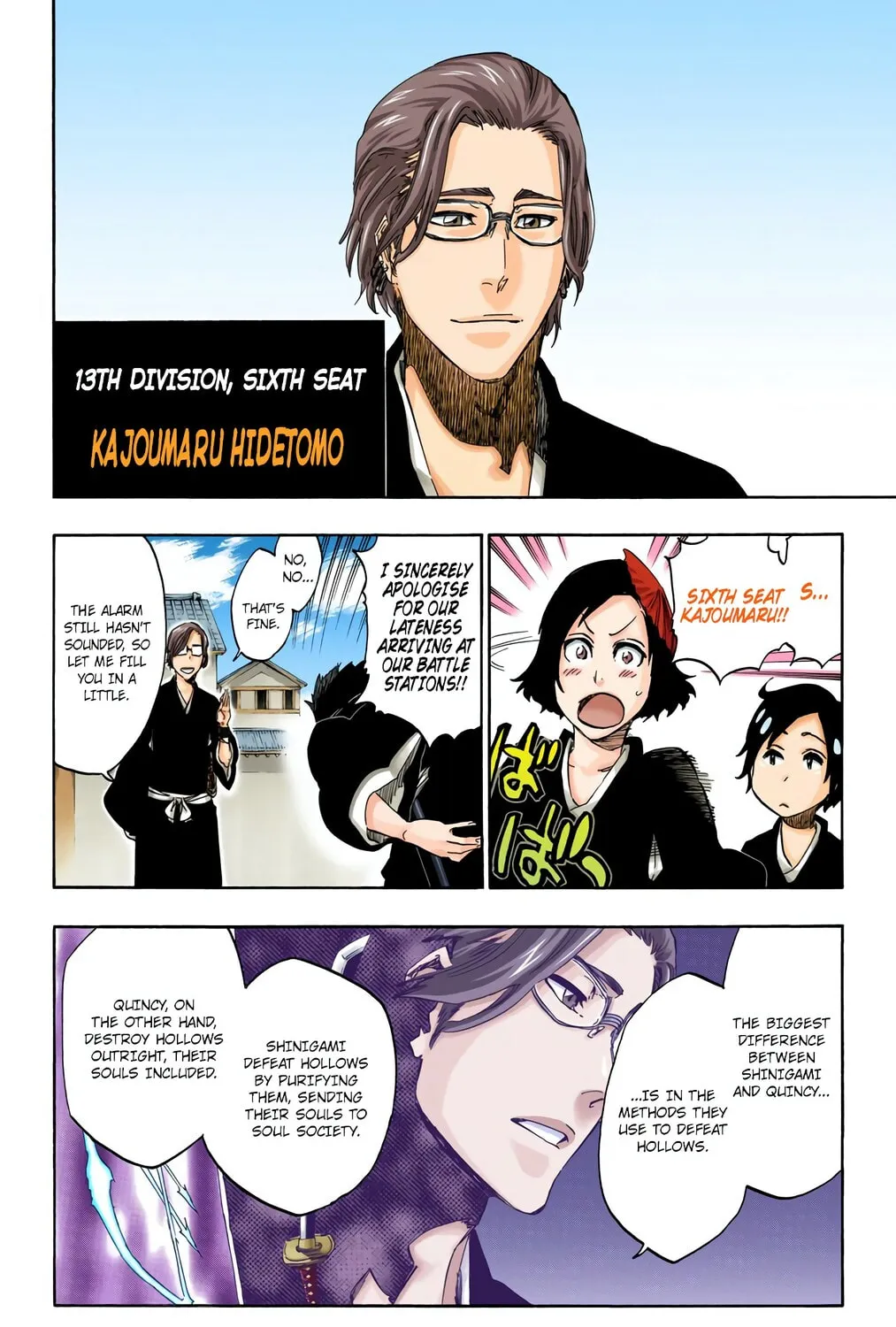 Bleach (Colored) Chapter 492 page 15 - 