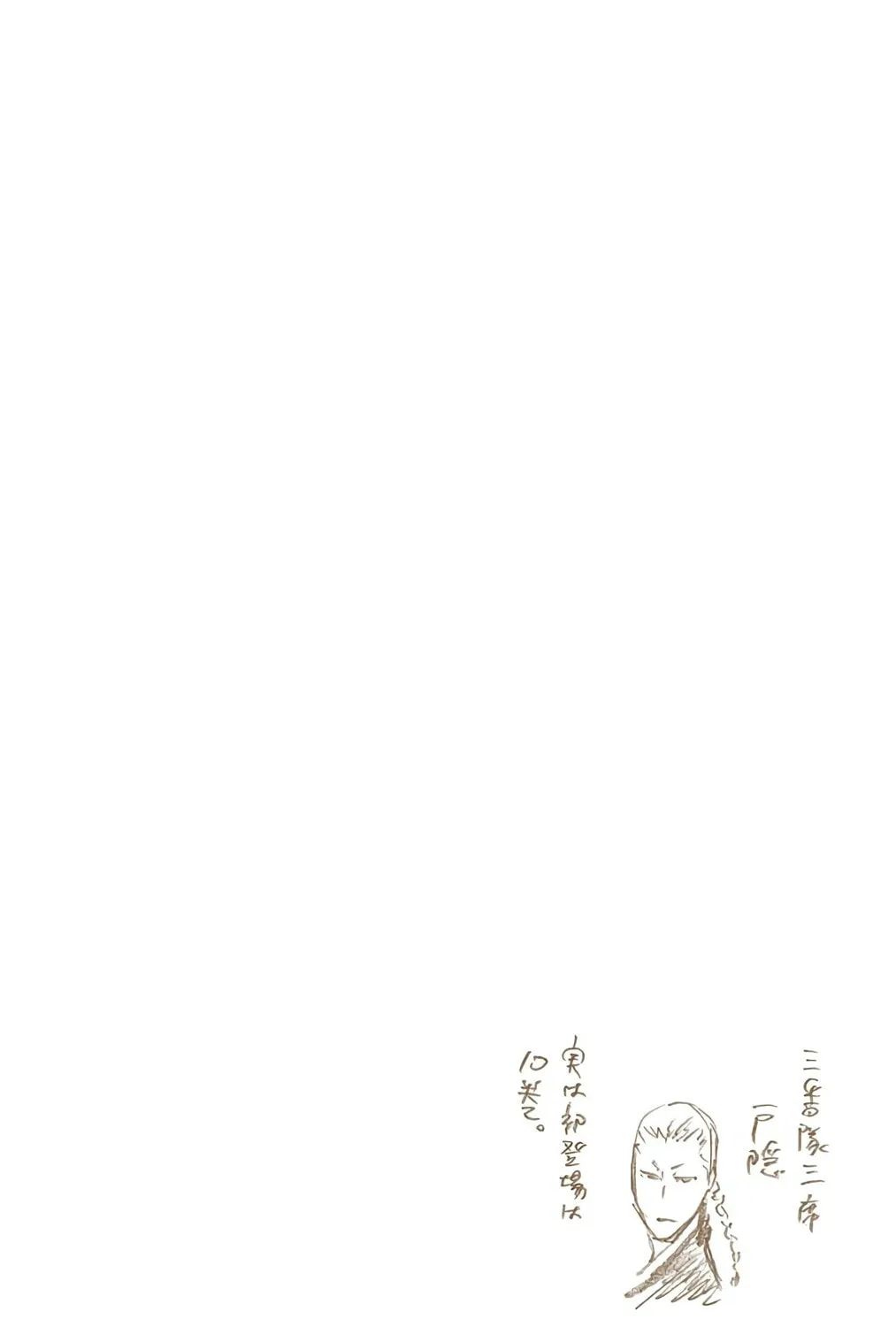 Bleach (Colored) Chapter 494 page 35 - 