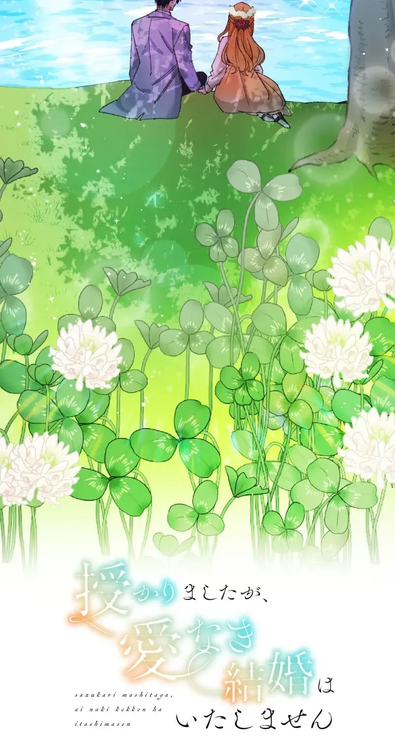 Blessed by Fate, Defiant in Love Chapter 11 page 4 - 