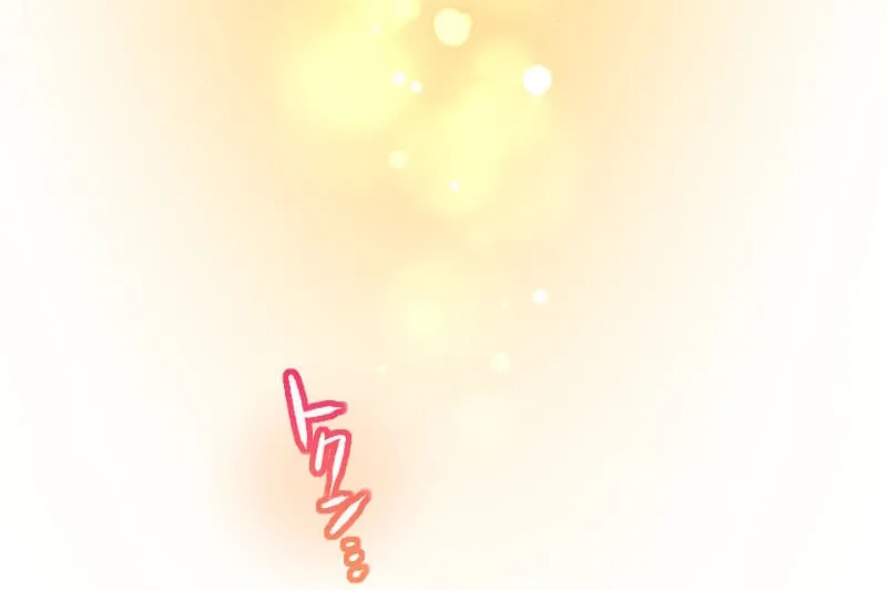 Blessed by Fate, Defiant in Love Chapter 20 page 46 - 