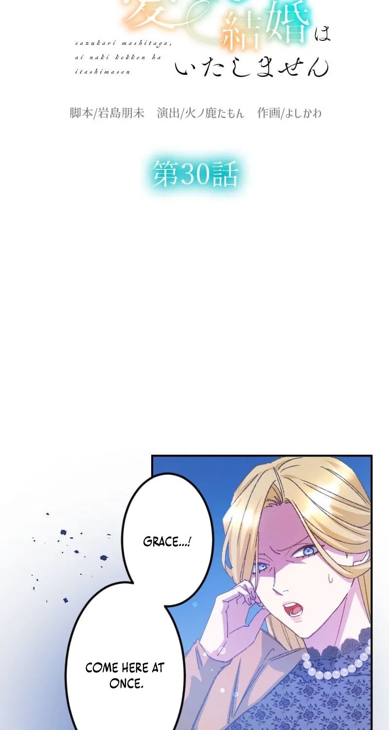 Blessed by Fate, Defiant in Love Chapter 30 page 9 - 