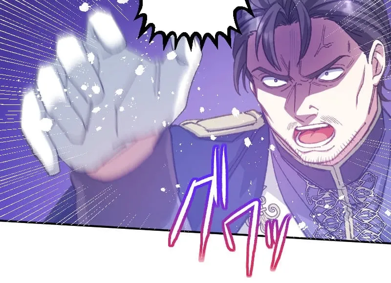 Blessed by Fate, Defiant in Love Chapter 34 page 50 - 