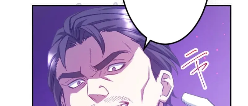 Blessed by Fate, Defiant in Love Chapter 40 page 13 - 