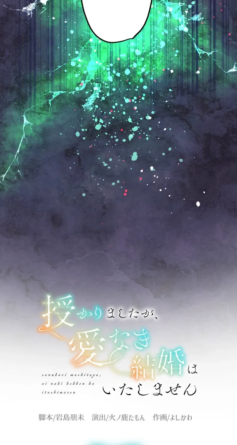 Blessed by Fate, Defiant in Love Chapter 44 page 14 - 