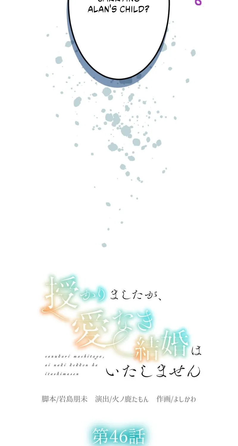 Blessed by Fate, Defiant in Love Chapter 46 page 6 - 