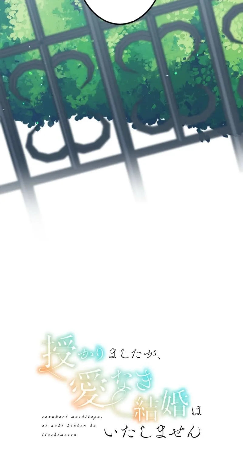 Blessed by Fate, Defiant in Love Chapter 47 page 7 - 