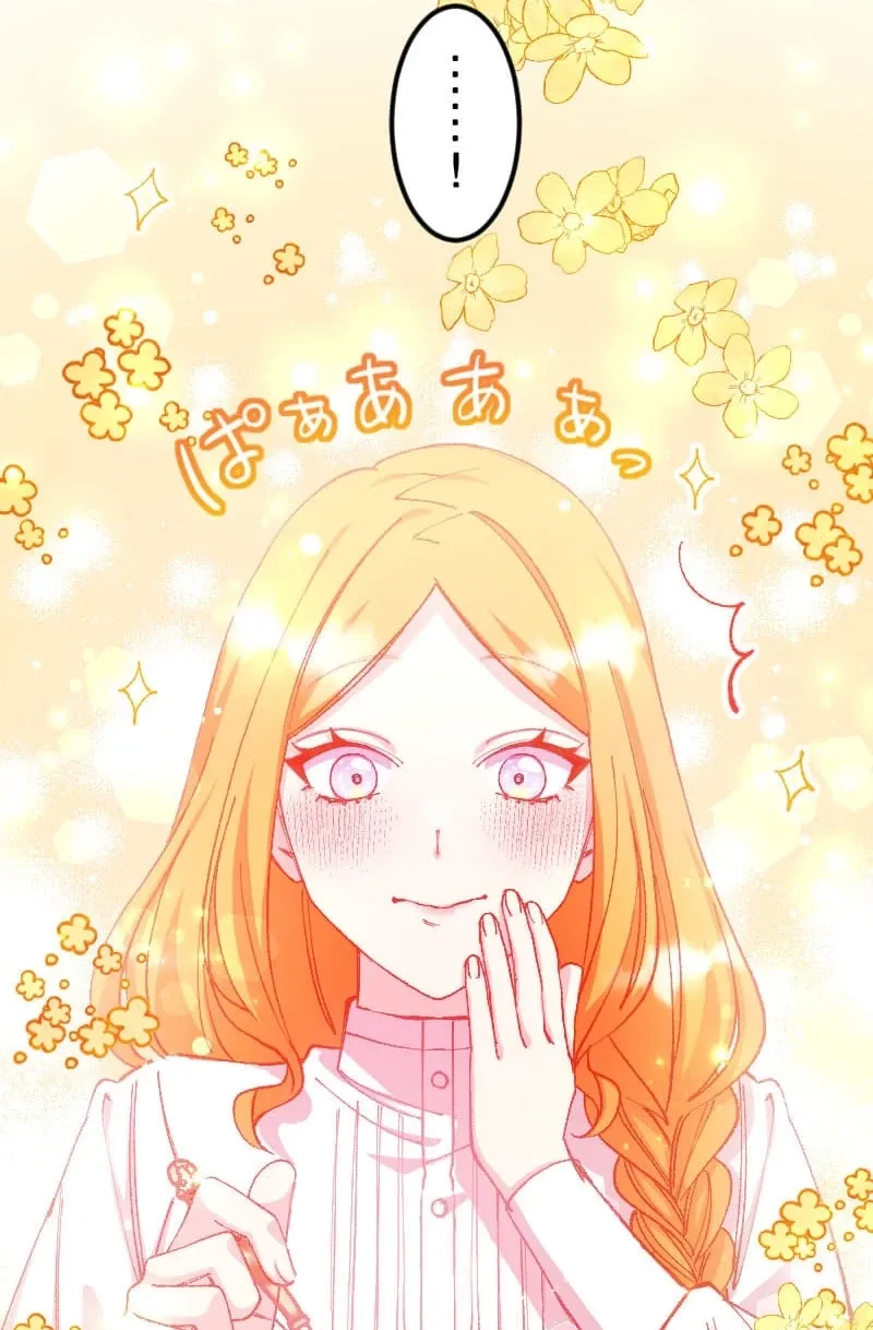 Blessed by Fate, Defiant in Love Chapter 5 page 46 - 