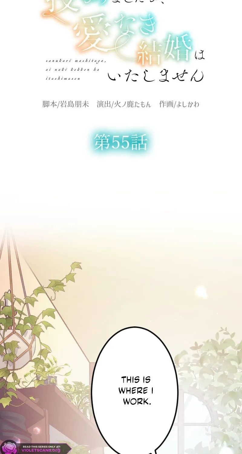Blessed by Fate, Defiant in Love Chapter 55 page 7 - 