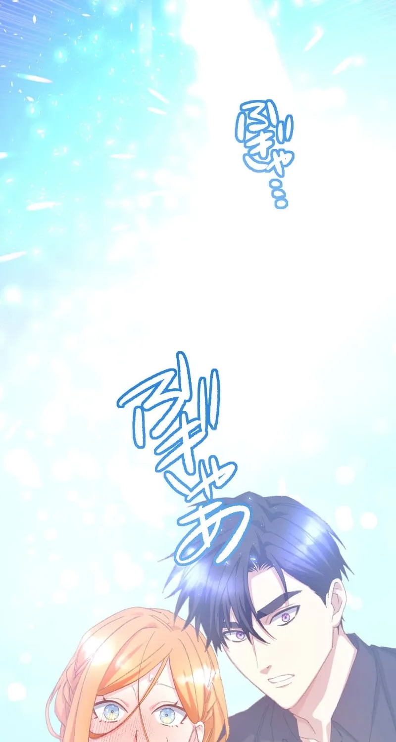 Blessed by Fate, Defiant in Love Chapter 57 page 55 - 