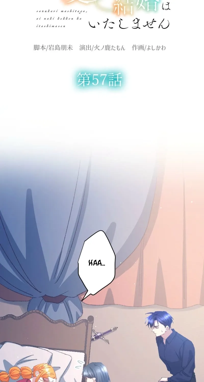 Blessed by Fate, Defiant in Love Chapter 57 page 7 - 