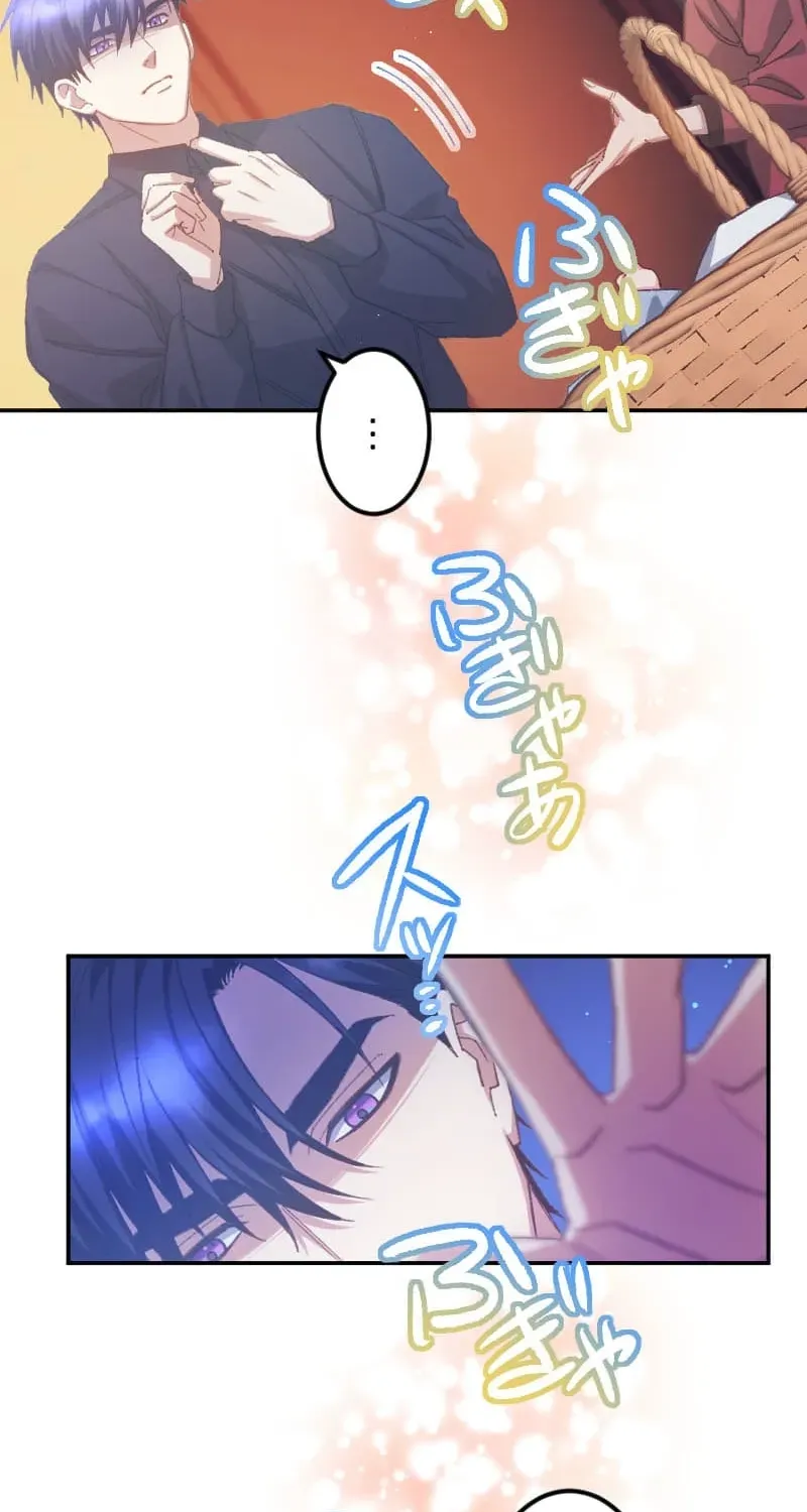 Blessed by Fate, Defiant in Love Chapter 58 page 18 - 