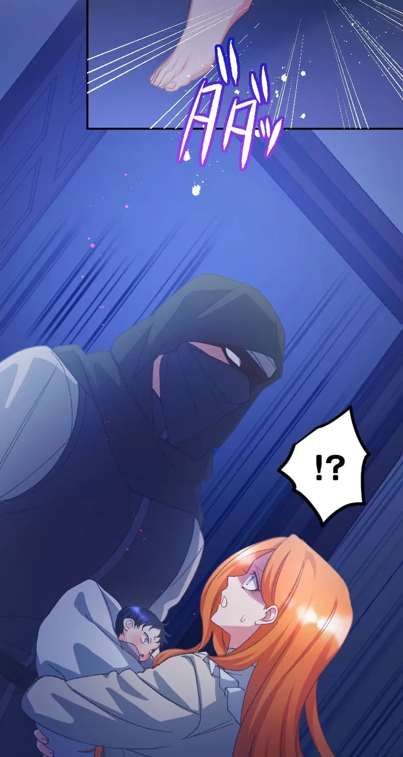 Blessed by Fate, Defiant in Love Chapter 60 page 49 - 