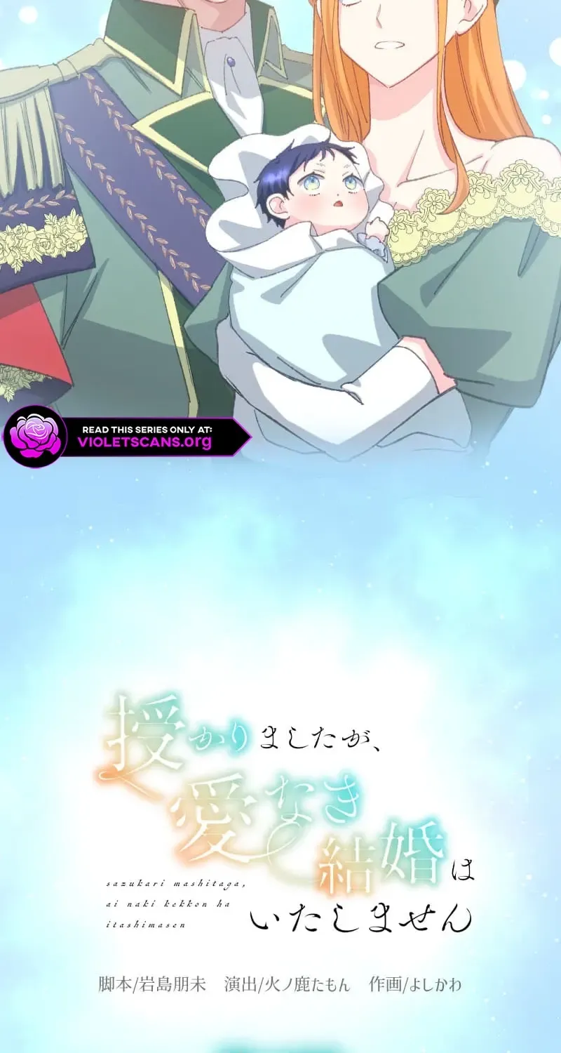 Blessed by Fate, Defiant in Love Chapter 62 page 13 - 
