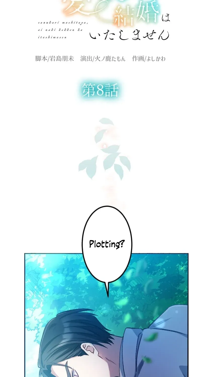 Blessed by Fate, Defiant in Love Chapter 8 page 7 - 