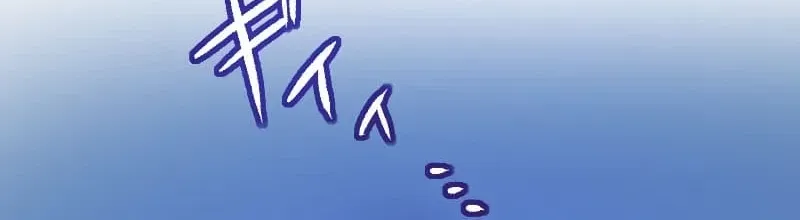 Blessed by Fate, Defiant in Love Chapter 9 page 45 - 
