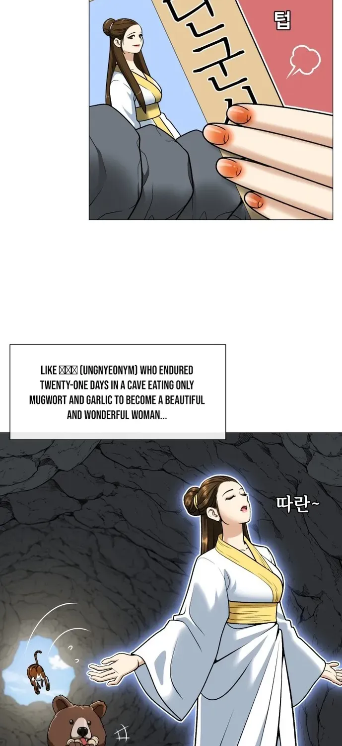 Blessed by Lady Ungnyeo Chapter 1 page 11 - 