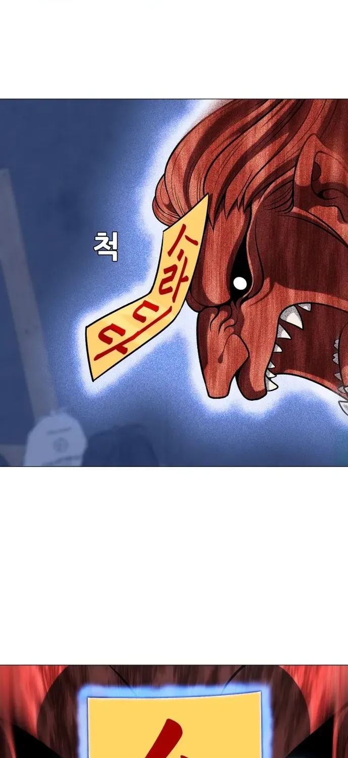 Blessed by Lady Ungnyeo Chapter 1 page 104 - 