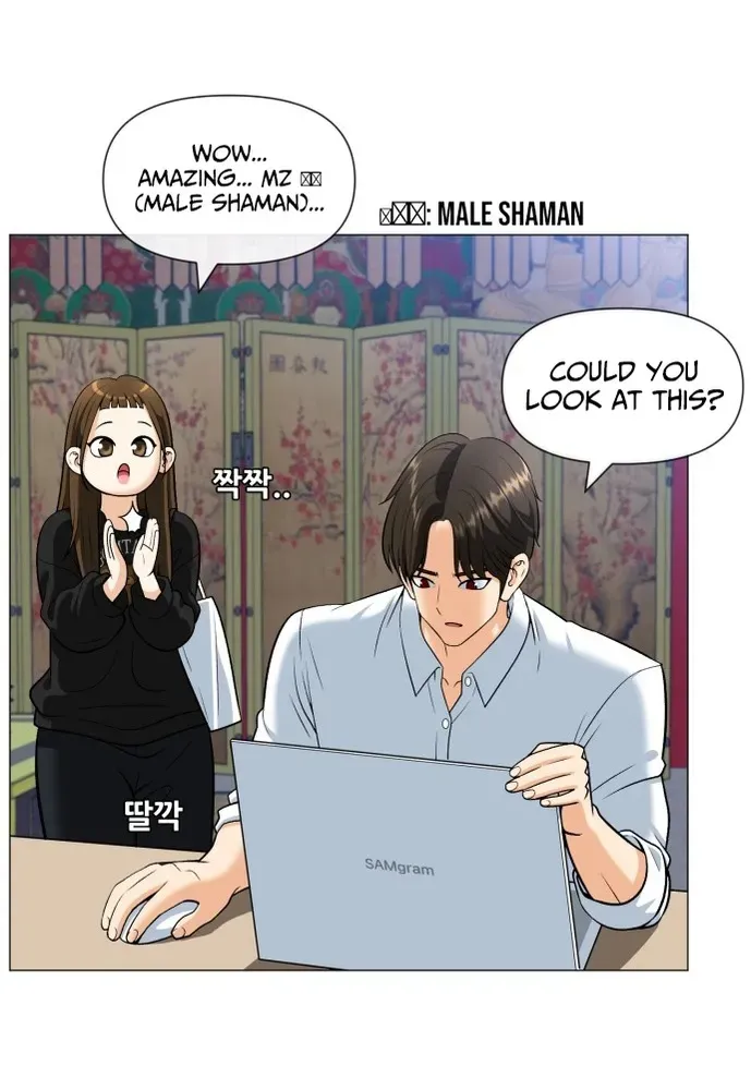 Blessed by Lady Ungnyeo Chapter 1 page 147 - 