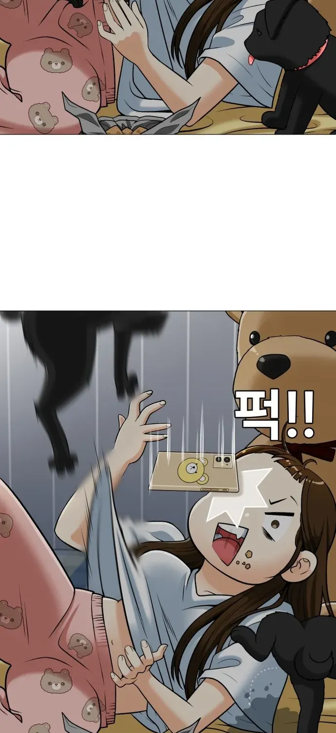 Blessed by Lady Ungnyeo Chapter 1 page 17 - 