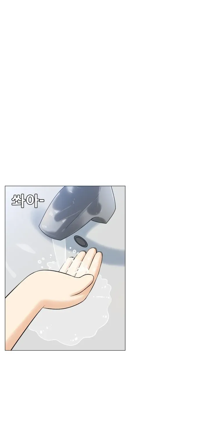 Blessed by Lady Ungnyeo Chapter 1 page 19 - 