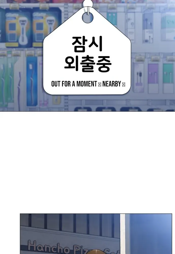 Blessed by Lady Ungnyeo Chapter 1 page 63 - 