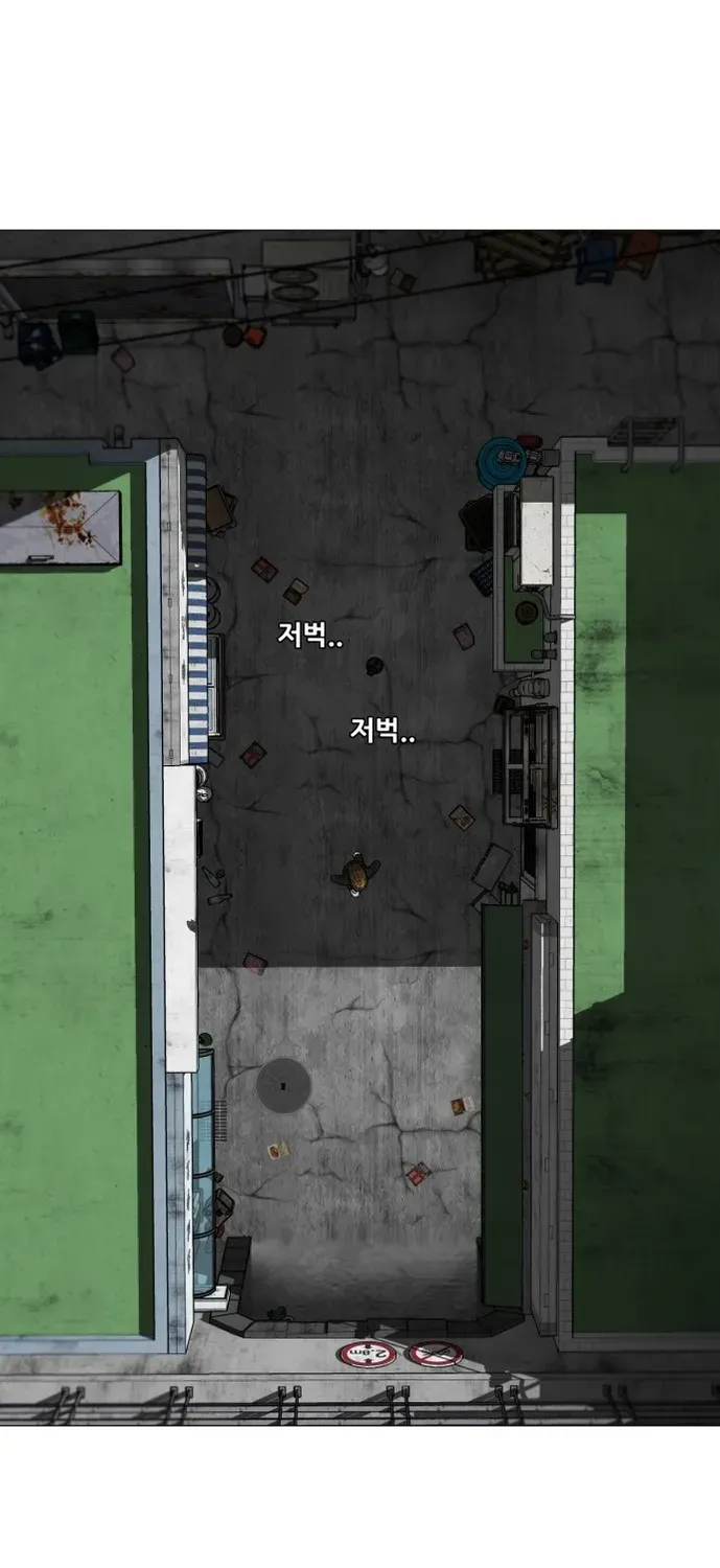 Blessed by Lady Ungnyeo Chapter 1 page 72 - 