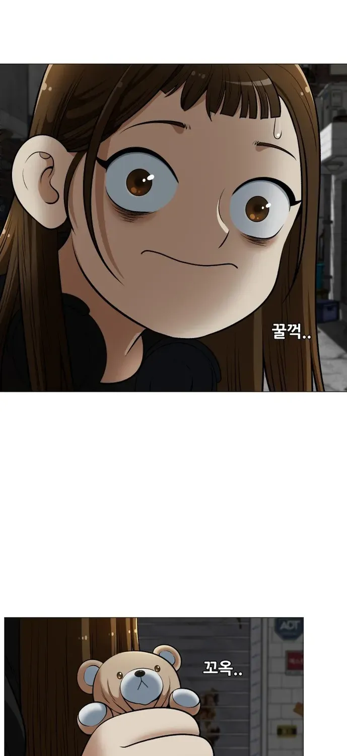 Blessed by Lady Ungnyeo Chapter 1 page 75 - 
