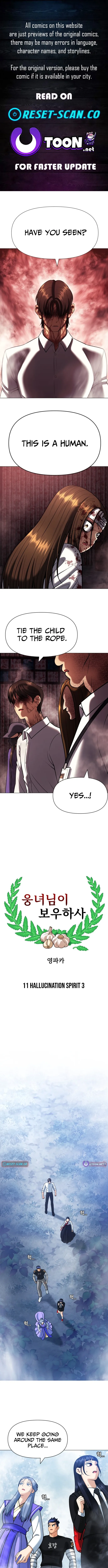 Blessed by Lady Ungnyeo Chapter 11 page 1 - 
