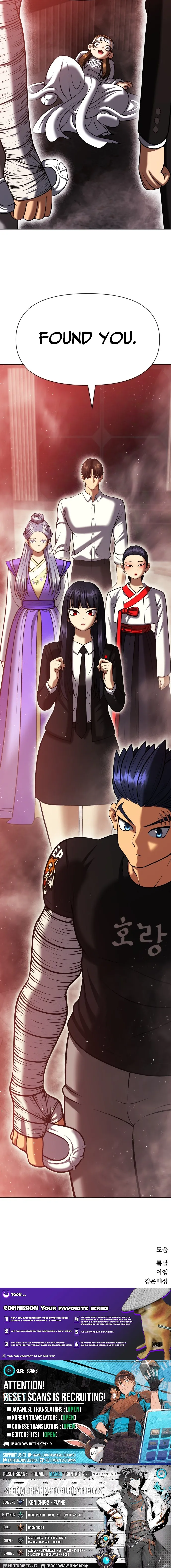 Blessed by Lady Ungnyeo Chapter 11 page 15 - 