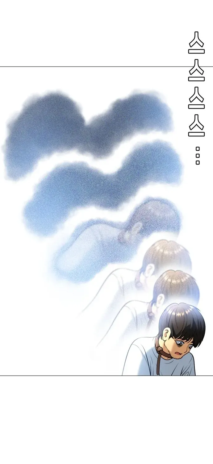 Blessed by Lady Ungnyeo Chapter 2 page 118 - 