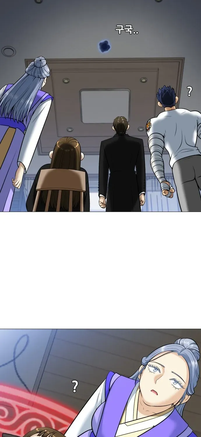 Blessed by Lady Ungnyeo Chapter 2 page 131 - 