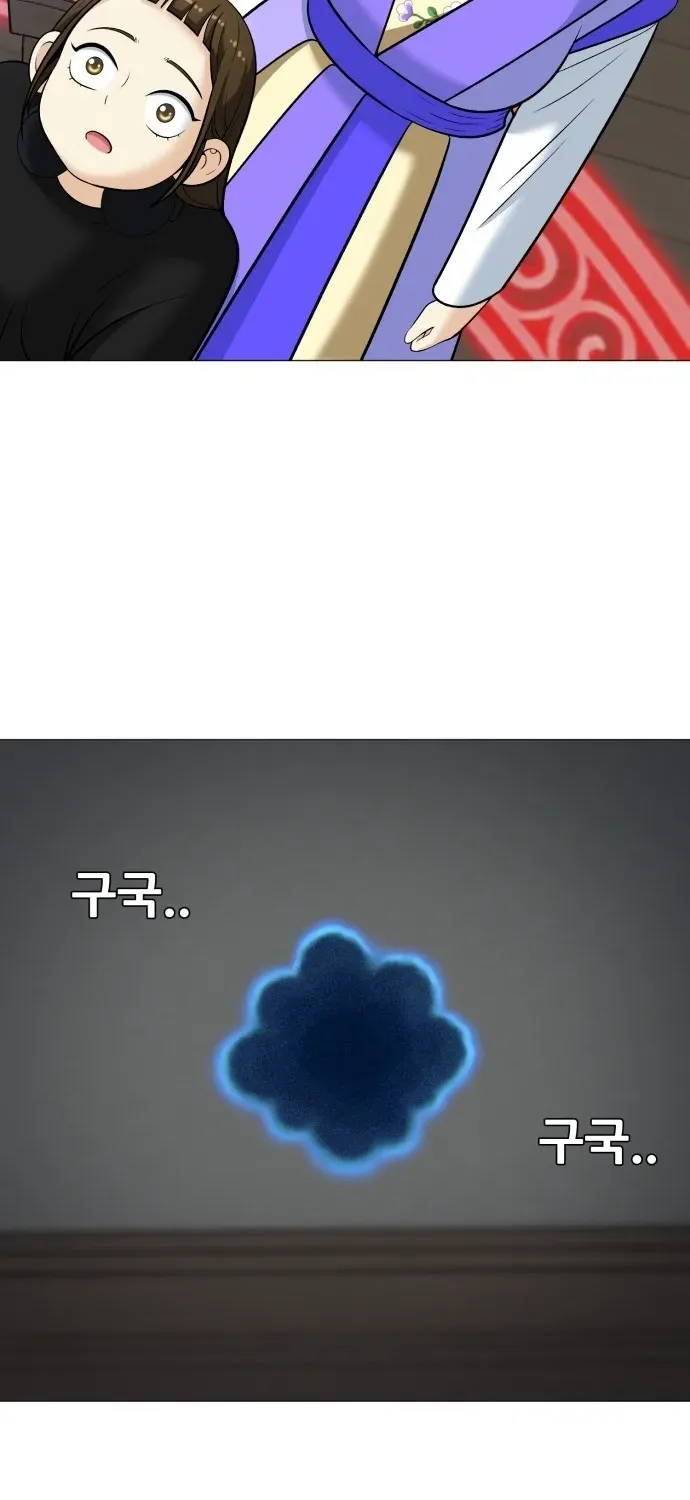 Blessed by Lady Ungnyeo Chapter 2 page 132 - 