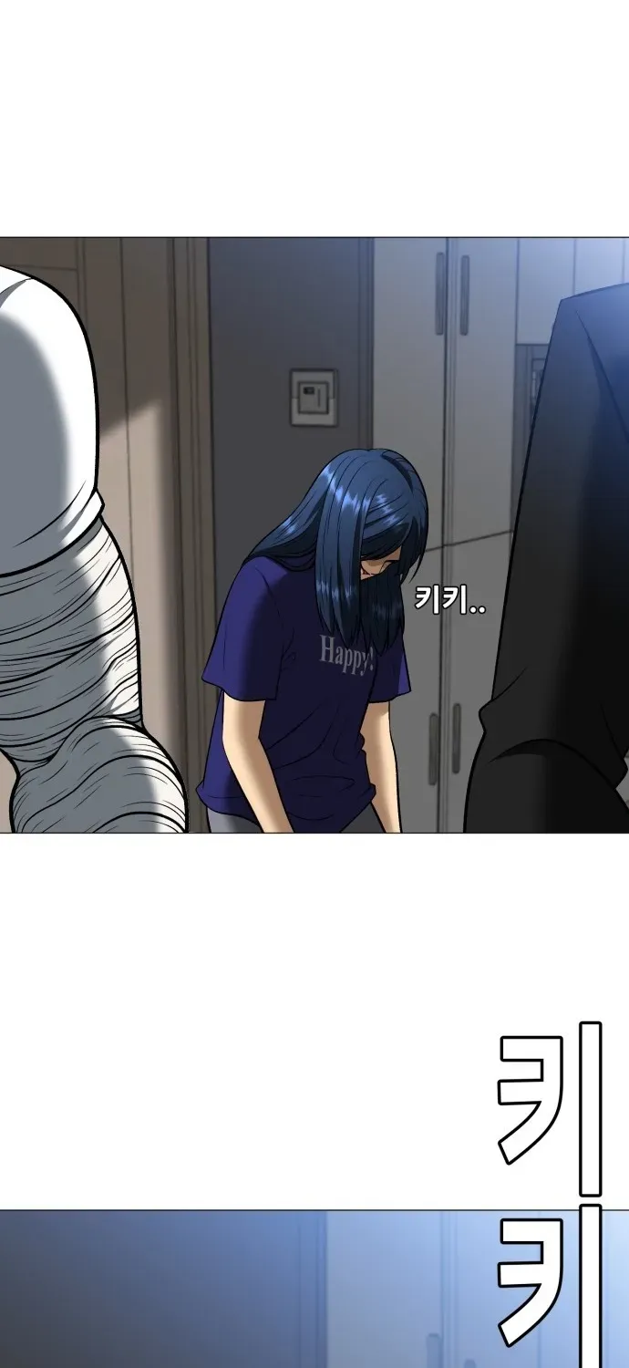 Blessed by Lady Ungnyeo Chapter 2 page 138 - 
