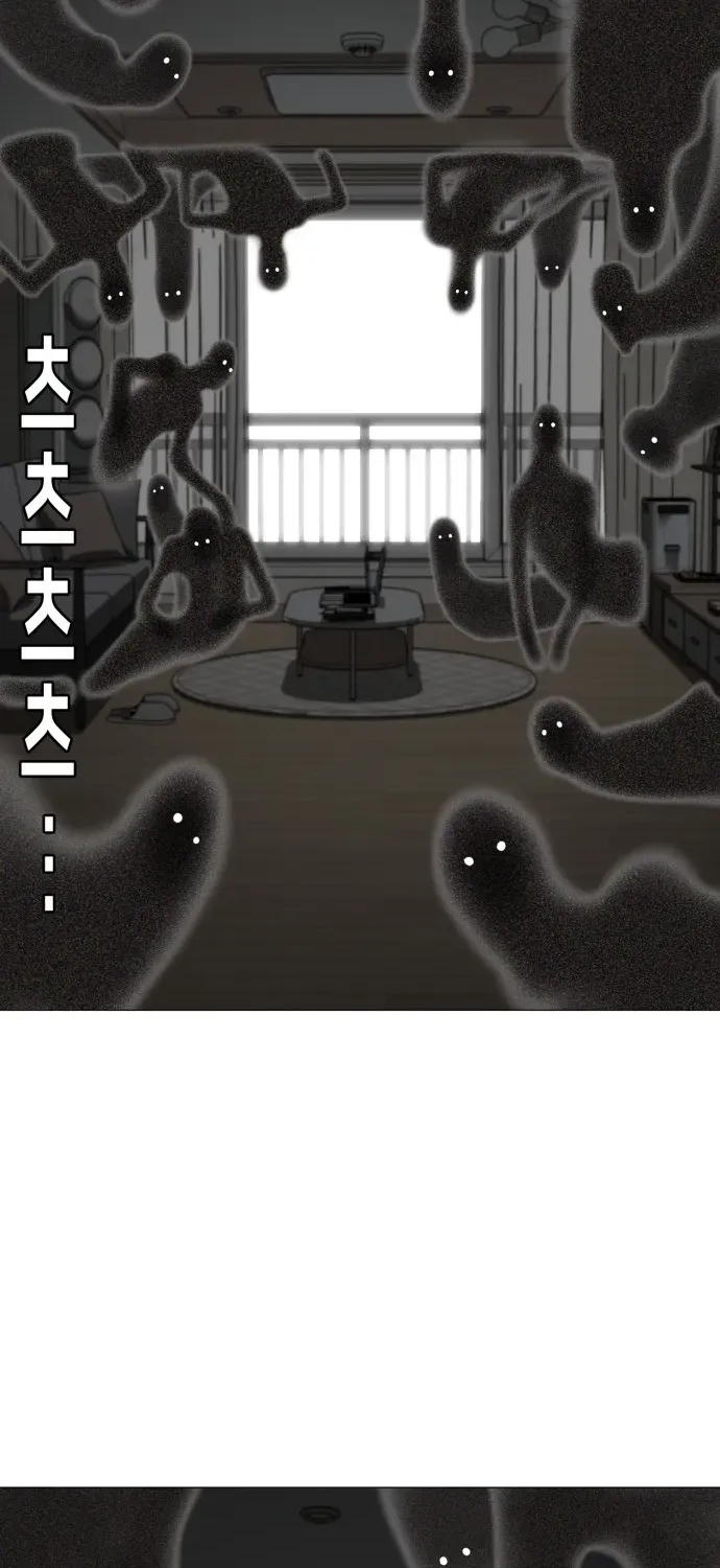 Blessed by Lady Ungnyeo Chapter 2 page 144 - 